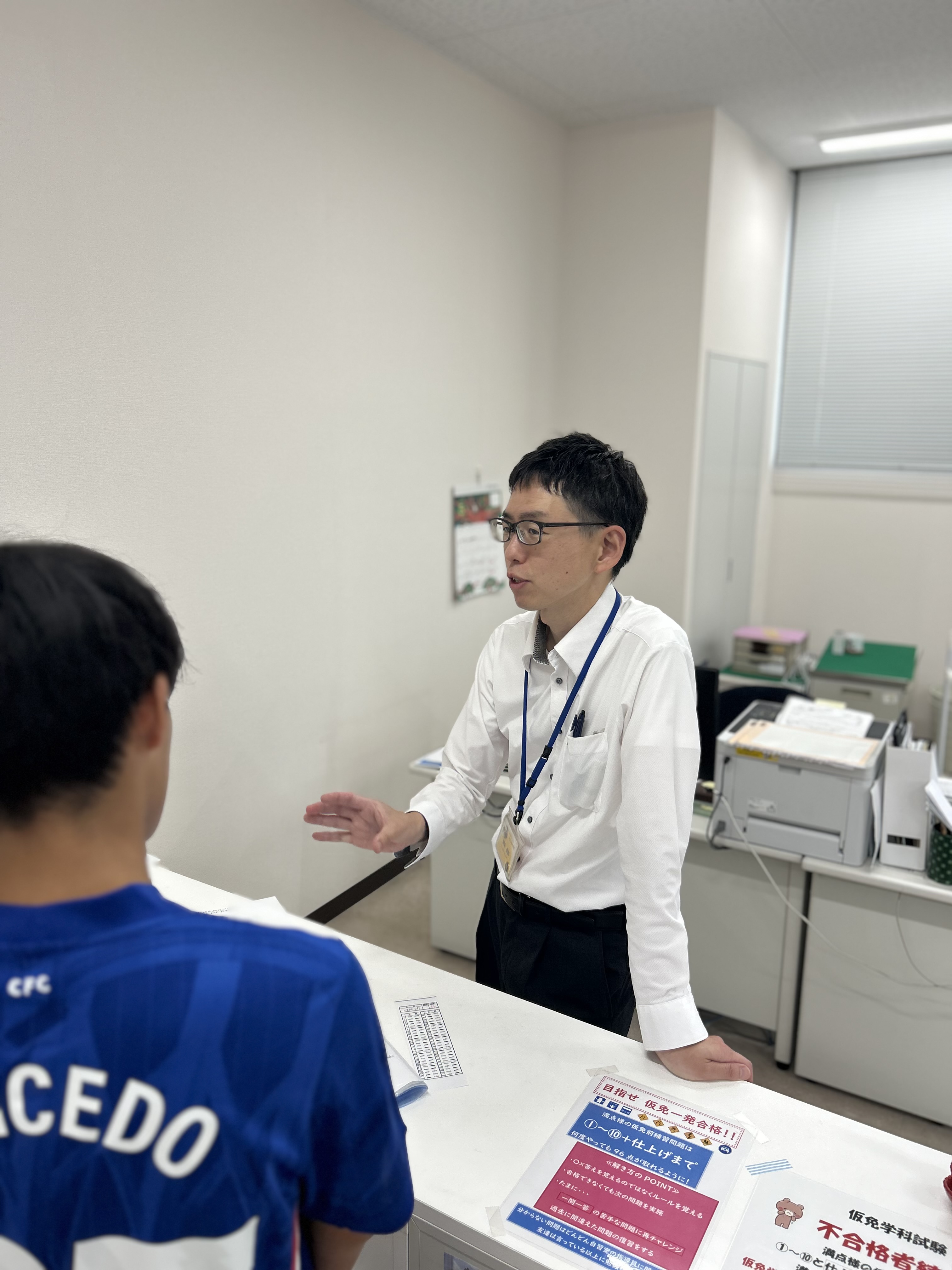 生徒と共に成長できる