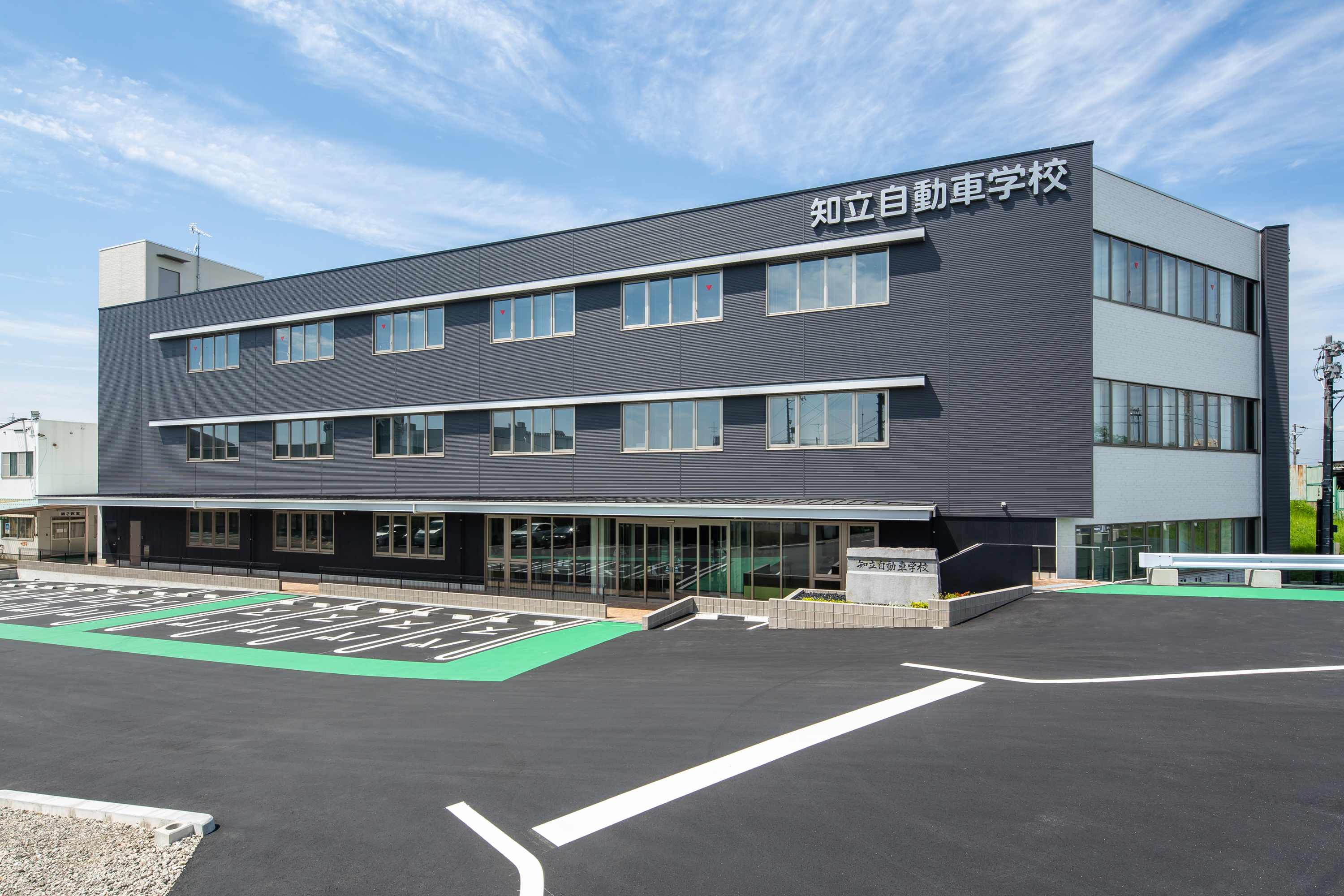 知立自動車学校の校舎